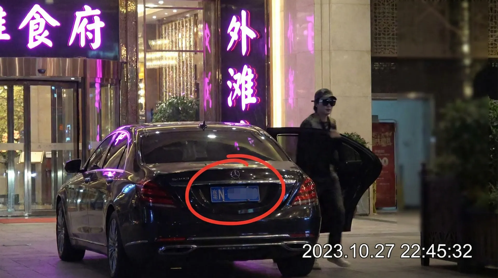best365体育app - 某明星深夜现身高档餐厅被拍